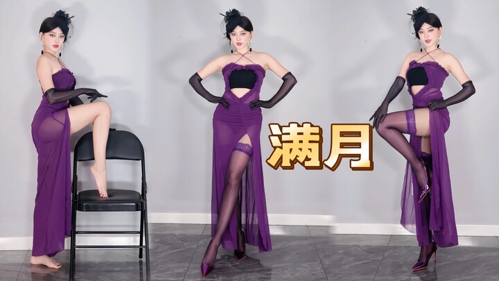 《宣美-满月》完整版
