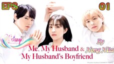 🌈Me, My Husband & My Husband's Boyfriend🌈ind.sub ep.01 Ongoing_2023 By.🌈Nusantara(NongNita)