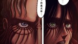 Attack on Titan Wings of Liberty Chapter 117 Conviction Comic Full Color