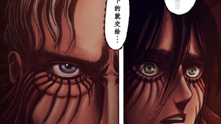 ผ่าพิภพไททัน Wings of Freedom บทที่ 117 Conviction Comics Full Color