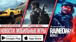 Эти Новые мобильные игры для андроид и iOS встряхнут геймдев! | Новости Мобильные игры