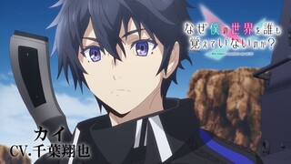 Naze Boku no Sekai wo Daremo Oboeteinai no ka episode 1 sub indo