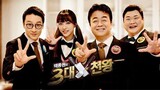 [2017] Baek Jong Won's Top 3 Chef King | Episode 68 ~ with Jin & Hobi