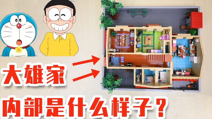 [Analisis Lengkap] Model Blok Bangunan Buatan Sendiri - Doraemon: Rumah Nobita
