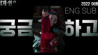 외계+인 예고편 - Alien+human trailer starring Ryu Junyeol, Kim Taeri, Kim Woo Bin, So Ji Sub | ENG SUB