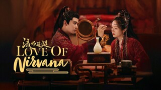 🇨🇳EP24 Love Of Nirvana (ENGSUB)