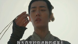 Xiao Zhan Narcissus TV series "The Lord of Demons" Episode 1 | See how the Lord of Demons captured t