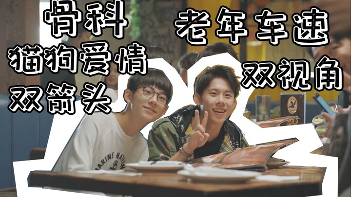 【方一凡x林磊儿 |超喜欢你 】【双视角\车\HE\凡士林】