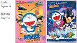 Doraemon The Records of Nobita Spaceblazer 1981 English Subtile