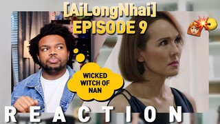 AiLongNhai อัยย์หลงไน๋ | EPISODE 9 [ Boys Love ] [ CUT REACTION ] | TROUBLE IN NAN