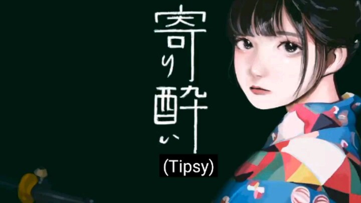 tipsy(เนื้อเพลงมันแปลกๆนะ)