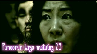 Panoorin bago matulog 29 ( Horror ) ( Short Film )