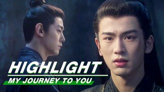 Highlight EP23：Gong Ziyu Finds Out Who Stole the Blueprints | My Journey to You | 云之羽 | iQIYI