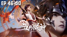Five Element God of War (เทพเจ้าแห่งสงครามห้าธาตุ) | EP 46-50 ซับไทย
