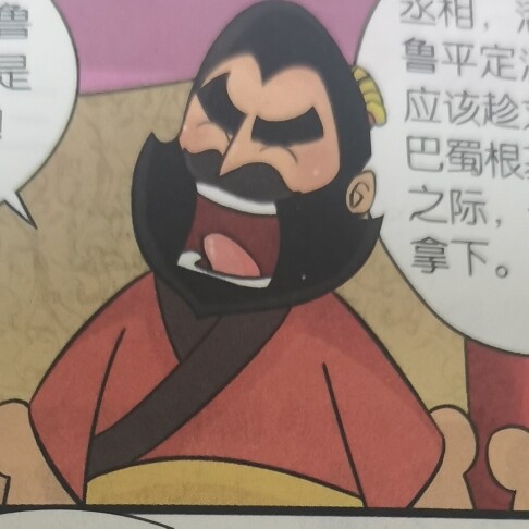 又是JOJO看的