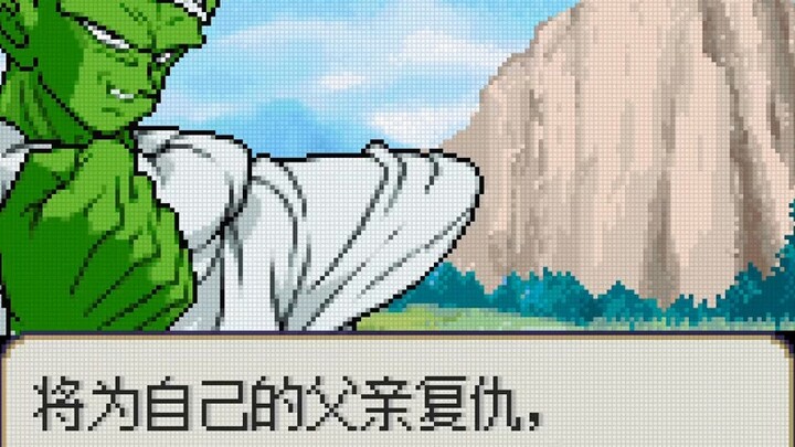 GBA Fire Emblem 2025 sửa lại trò chơi "Bảy Viên Ngọc Rồng: Ngộ Không Gaiden"