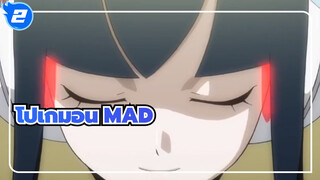 [โปเกมอน] ดูแล้วมีความหมาย !ฉันอยากเป็นเทรนเนอร์ในชาติหน้า!_2