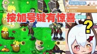 "主播说打不过吃什么来着？"