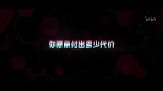 Chinese Anime - Devil Game PV (CC Eng Sub)