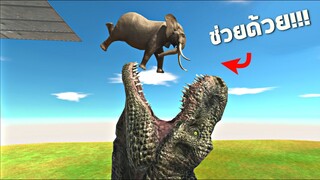 ใครตกลงไปโดนกิน !!! (สยองสุดๆ)  - [Animal revolt battle simulator]