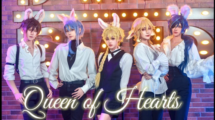 【FIVE舞团】【原神/COS】红心皇后-♥Queen of Hearts 天使的馈赠一日限定牛郎团 丨 欢迎光临~