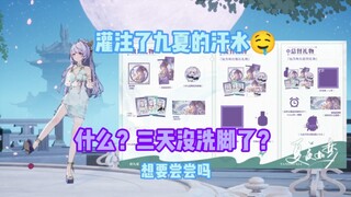 【唐九夏】加入jio汗的香水？这下不得不上舰啦🤤