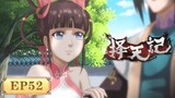 🌟ENG SUB | Way of Choices EP52| Yuewen Animation