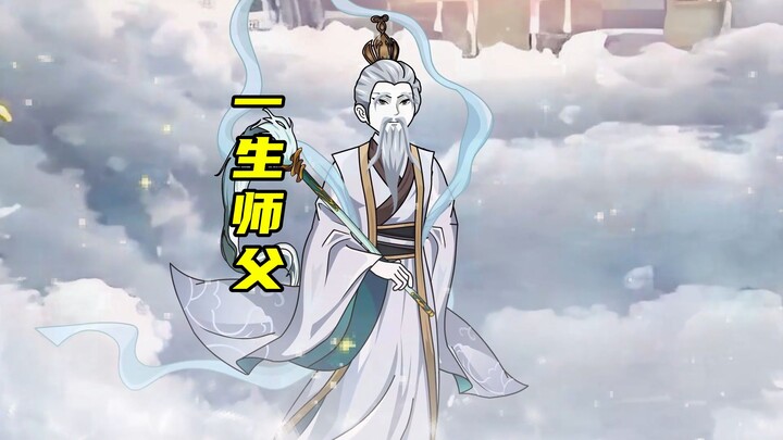 【神明擂台】第48集：菩提祖师vs如来佛祖