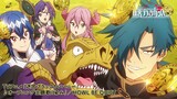 TVアニメ「迷宮ブラックカンパニー」オープニングノンクレジット映像