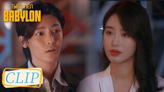 Clip Tập 22 Tiểu Lộ cắt đứt quan hệ với bạn vì cứu Bạch Lam? | Thiếu Niên Babylon | WeTV