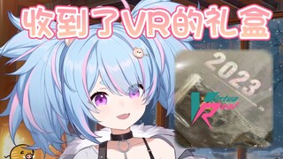 吼吼，VR卧底来咯！~【星汐Seki】