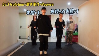 和你们的好朋友们一起练Hiphop协调吧！从Lv.0到Lv.7！