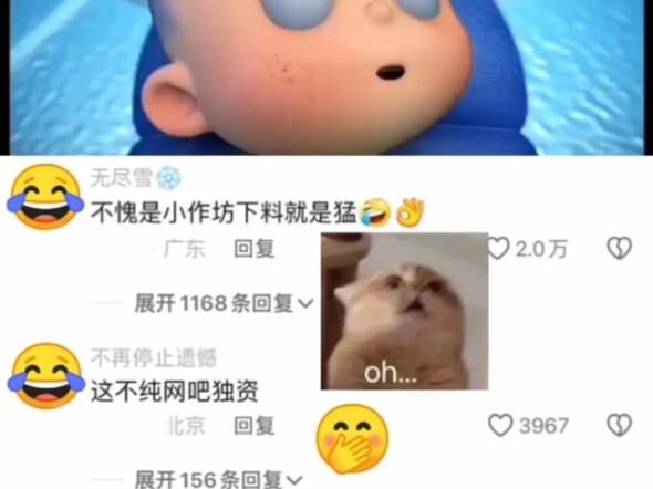 小作坊下料就是猛