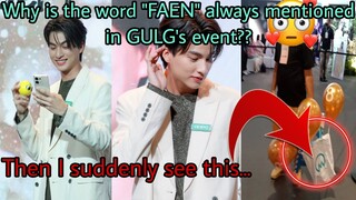 HAPPENED AT GULF'S EVENT!🥰 || GULF TALKS ABOUT FAEN.. HE CHOOSE....🤔 | #mewgulf #gulfkanawut