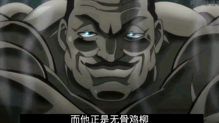 一代版本一代神，无骨鸡柳奥利巴
