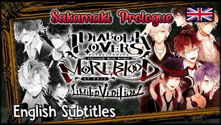 DIABOLIK LOVERS [More Blood] - Sakamaki Prologue | ENG. Subtitles