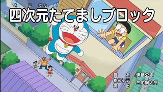 Doraemon Episode 725AB Subtitle Indonesia, English, Malay
