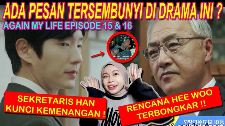 REAL ENDING KDRAMA AGAIN MY LIFE FULL EPISODE 15 & 16 SUB INDO \ ENG ! HEE WOO BERHENTI JADI JAKSA