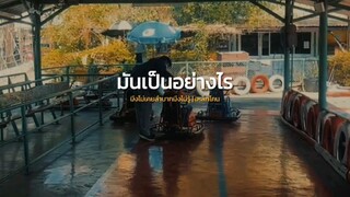 ไร่ทองสมบูรณ์คลับอำเภอปากช่อง