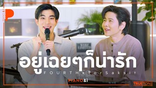 อยู่เฉยๆก็น่ารัก (Please Be Mine) | FOURTH x TorSaksit (Piano & i Live)