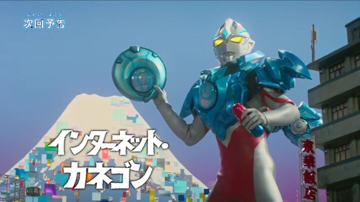 ULTRAMAN ARC Episode 7 Sub Indo