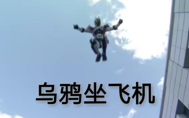 รายการเคลื่อนไหวของ Black Tiger Afu เวอร์ชัน Kamen Rider ที่ได้รับการบูรณะมากที่สุดของ Station B