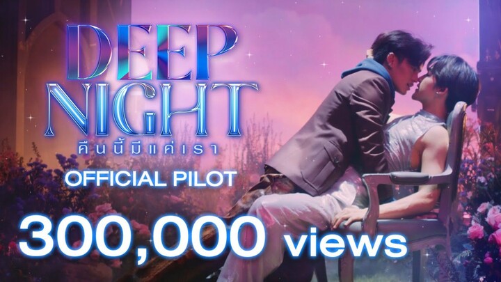 🇹🇭Deep Night|Official Pilot Trailer