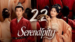 🇨🇳EP22 | ѕєяєη∂ιριту (2025) [EngSub]