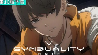 Synduality: Noir - Preview Episode 10