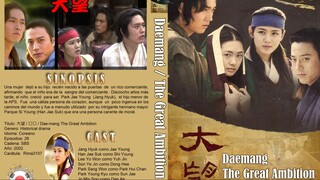 𝕋𝕙𝕖 𝔾𝕣𝕖𝕒𝕥 𝔸𝕞𝕓𝕚𝕥𝕚𝕠𝕟 E25 | Historical | English Subtitle | Korean Drama