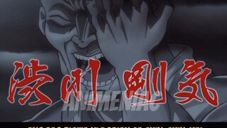 BAKI DEATH ROW CONVICTS PART-4 (TAGALOG DUB)