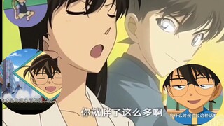 Tìm ra 3 lý do Shinichi giám sát Ran-chan giảm cân! ! [Giám sát có trong video trước]