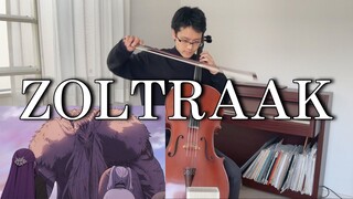 "ZOLTRAAK" by Cello Solo (Frieren OST) / 葬送のフリーレンBGM チェロソロ