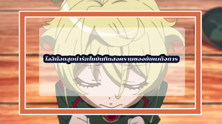 บันทึกสงครามของยัยเผด็จการ AMV โลลิน้อยน่ารักขนาดนี้ยังไม่เข้ามาดูอีกเหรอ?